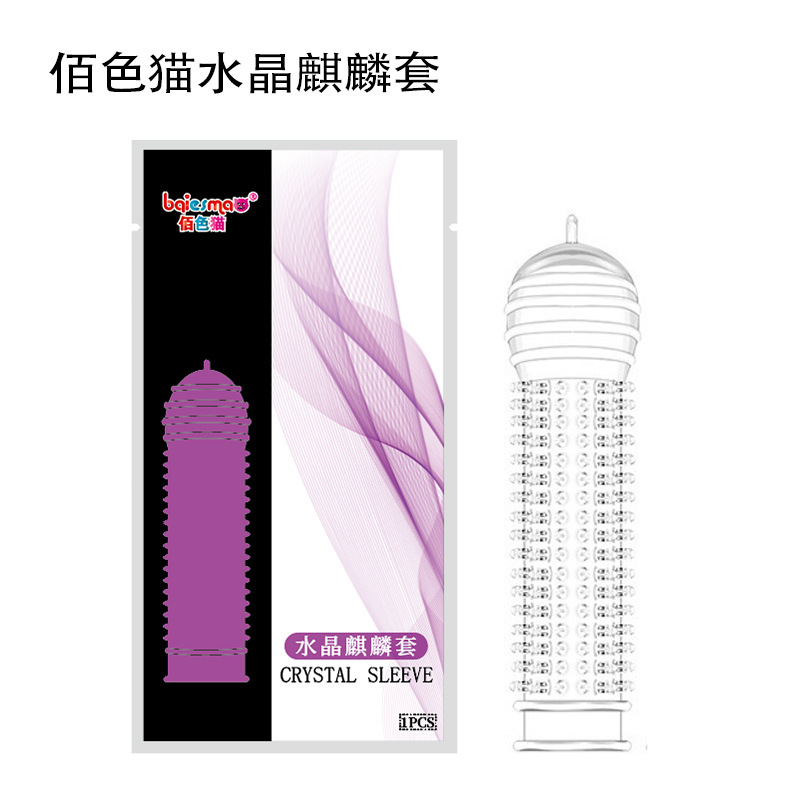 名流男用狼牙套拍2发3阴茎套水晶套夫妻高潮情趣带刺成人用品