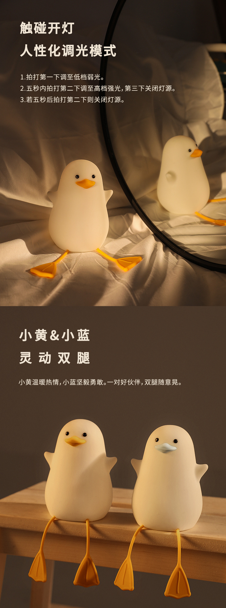 小鸥创意硅胶LED小夜灯USB多用手机直播支架直播充电生日礼