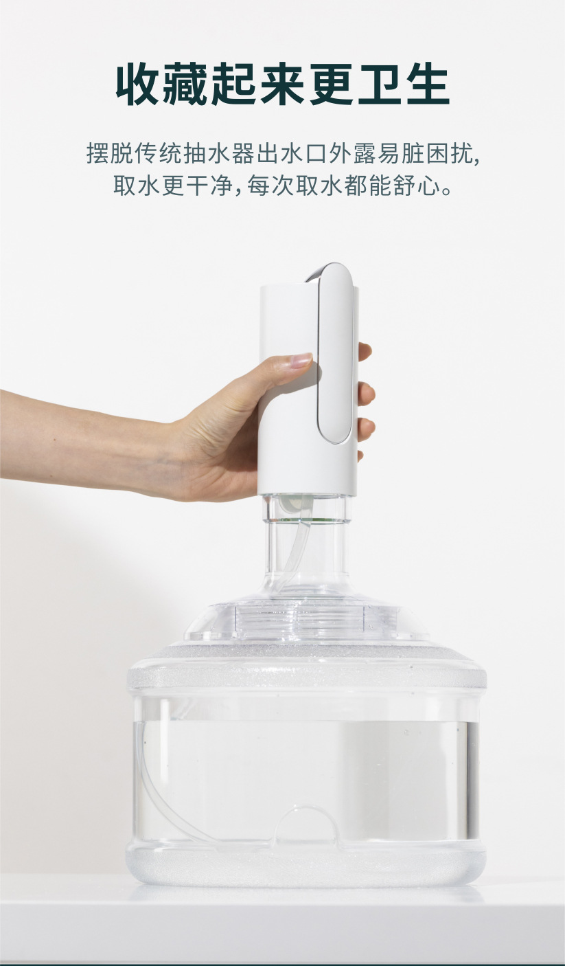 新款电动桶装水抽水器家用全自动折叠触屏纯净水自动上水器