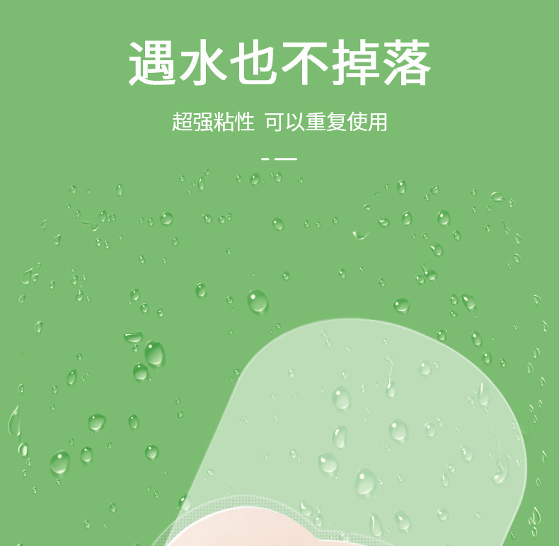 胶提拉胸贴拍1发3女婚纱用聚拢上托乳贴薄款隐形乳头贴防凸点小
