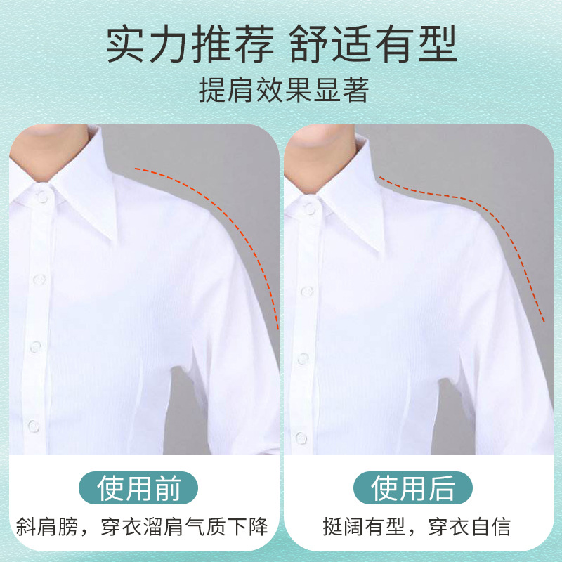 硅胶垫肩美肩垫直角肩女神器假肩垫塑型隐形防溜肩窄肩贴