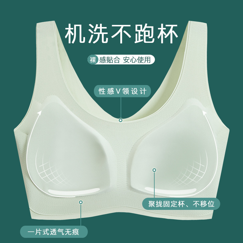 高端固定杯无痕美背内衣女小胸聚拢收副乳背心式无钢圈运动文胸罩