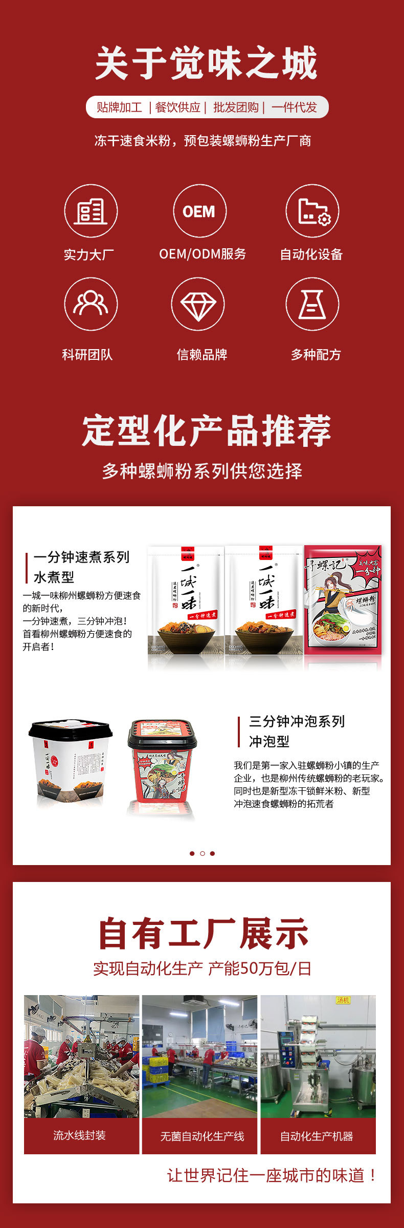 螺阿姨螺狮粉300g柳州螺蛳粉酱包拍1发2广西特产袋装方便面